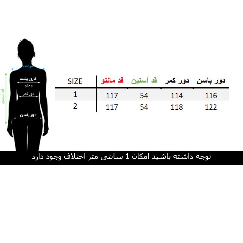 مانتو زنانه مانتو ولیعصر مدل خرم کد 64216 -  - 6