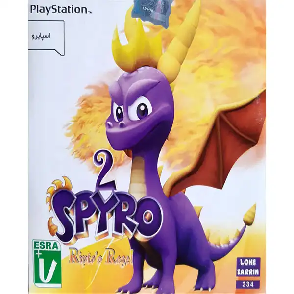 بازی SPYRO 2 مخصوص PS1