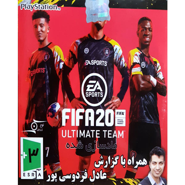 بازی FIFA 20 مخصوص PS1 بازی FIFA 20 مخصوص PS1