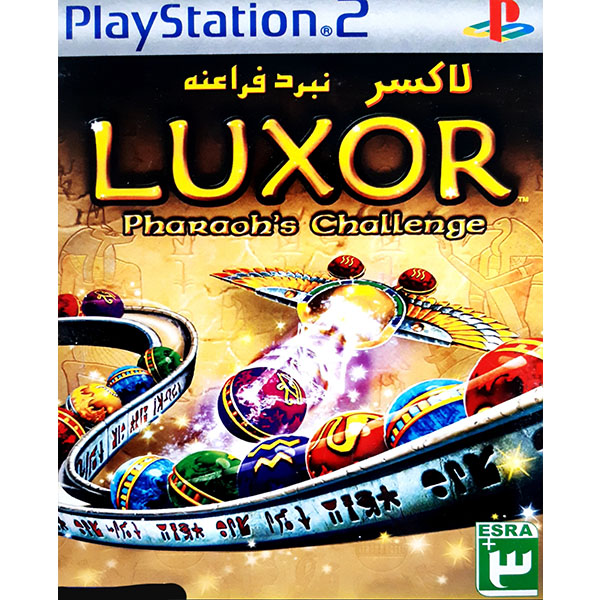 بازی LUXOR  مخصوص PS2 