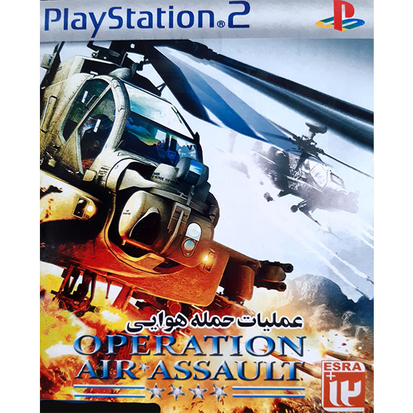بازی OPERATION AIR ASSAULT  مخصوص PS2 