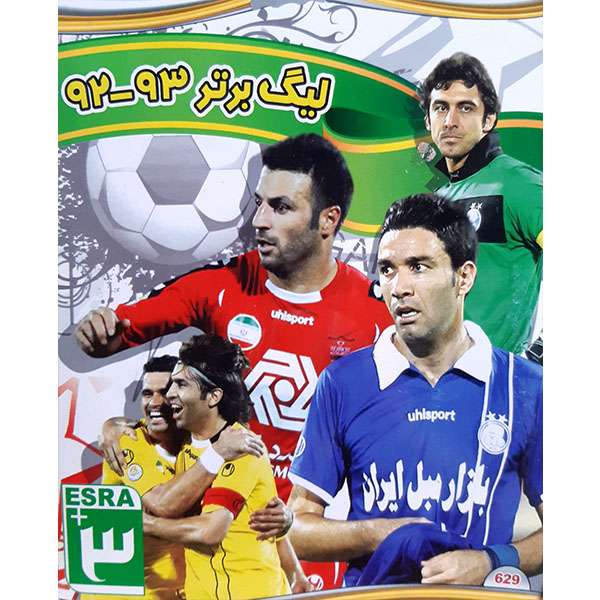 بازی لیگ برتر 92_93 مخصوص PS2 بازی لیگ برتر 92_93 مخصوص PS2