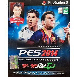 نقد و بررسی بازی PES 2014 مخصوص PS2 توسط خریداران