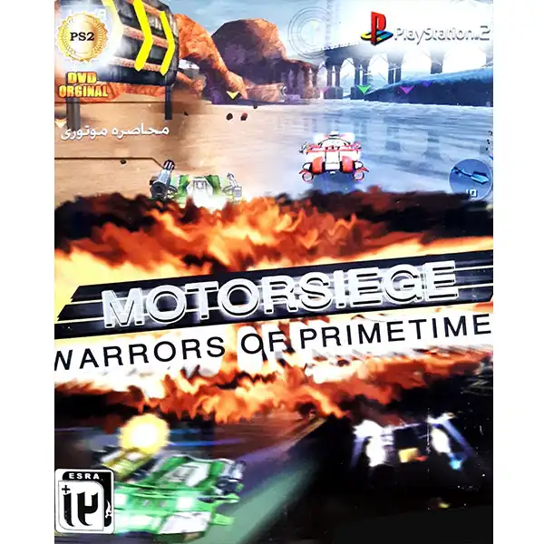 بازی MOTORSIEGE مخصوص PS2