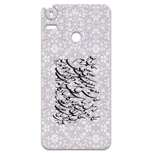 MAHOOT Nastaliq-1 Cover Sticker for HTC Desire 10 Pro