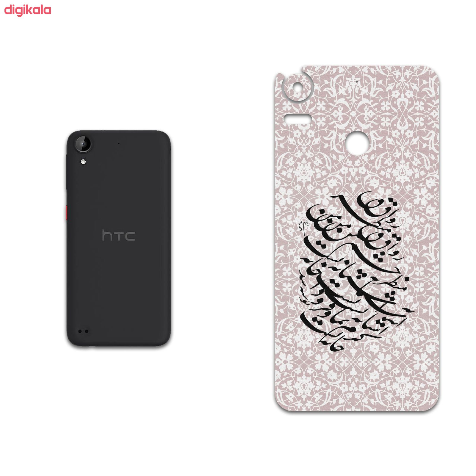برچسب پوششی ماهوت مدل Nastaliq-2 مناسب برای گوشی موبایل اچ تی سی Desire 10 Pro main 1 1