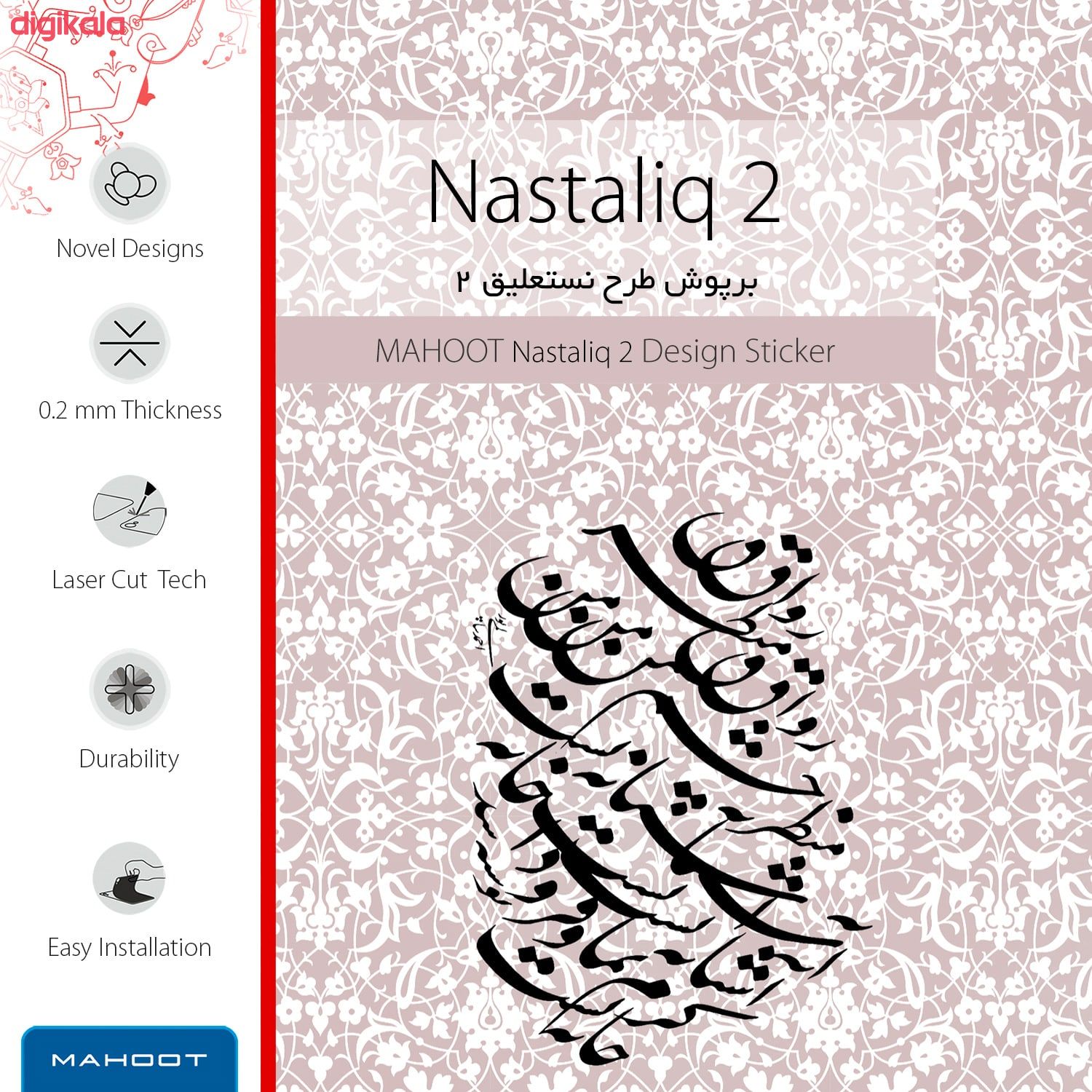 برچسب پوششی ماهوت مدل Nastaliq-2 مناسب برای گوشی موبایل اچ تی سی Desire 10 Pro main 1 3