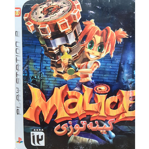 بازی MALICE  مخصوص PS2 