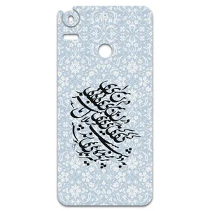 MAHOOT Nastaliq-4 Cover Sticker for HTC Desire 10 Pro