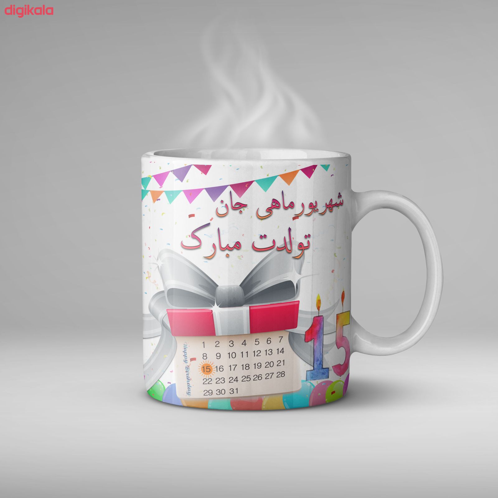 ماگ طرح تولد پانردهم شهریور کد A6/15 main 1 1