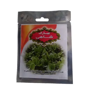 بذر شاهی بهارک مدلsh
