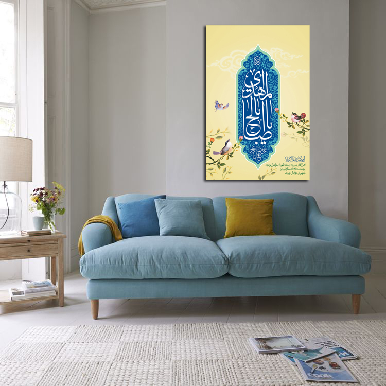 تابلو شاسی طرح مذهبی مدل 242