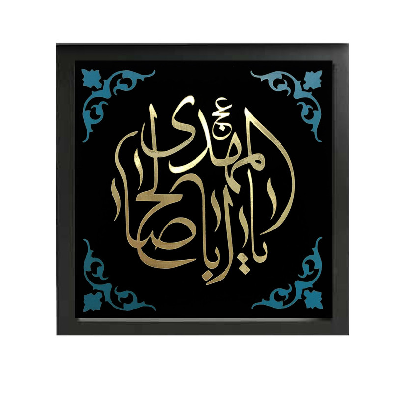 تابلو طرح مذهبی مدل 238