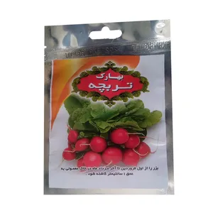 بذر تربچه بهارک مدلTr