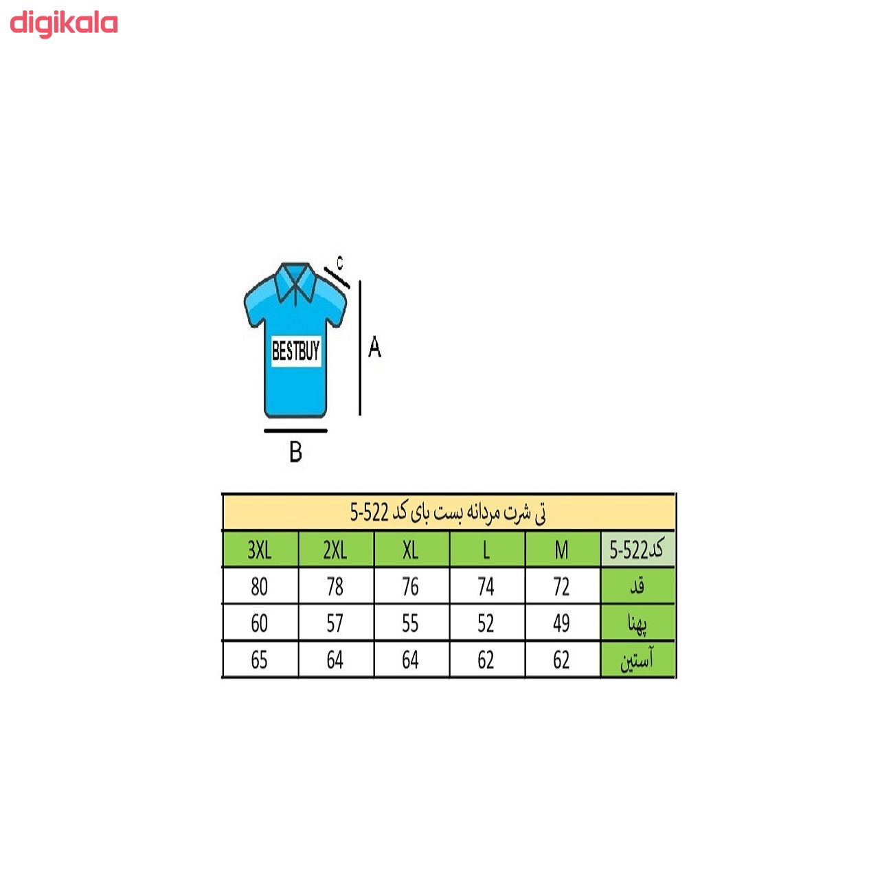 تی شرت آستین بلند مردانه بست بای کد 522-5 main 1 4