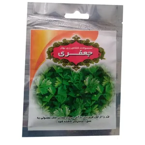 بذر جعفری محصولات کشاورزی بهار مدل G50