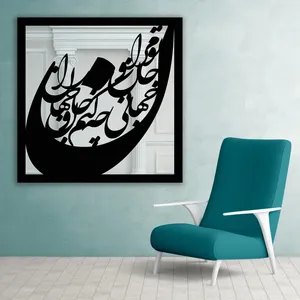 آینه طرح جهان کد ttomm60