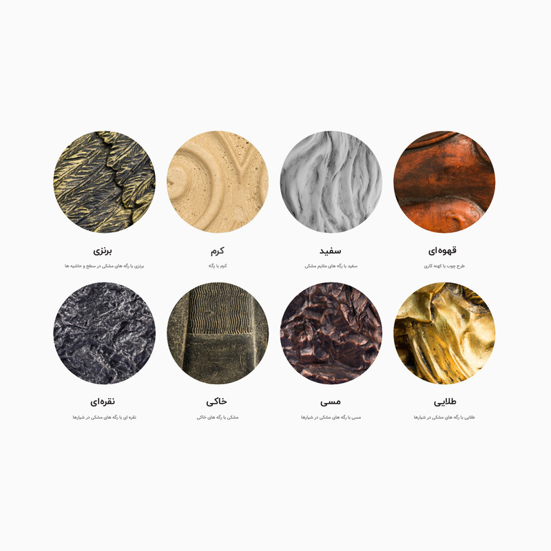 دیوارپوش تندیس و پیکره شهریار مدل آمای کد W1020-10 بسته 2 عددی