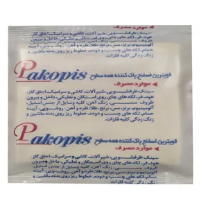 اسفنج پاک کننده سطوح پاکوپیس مدل p1 بسته 5 عددی