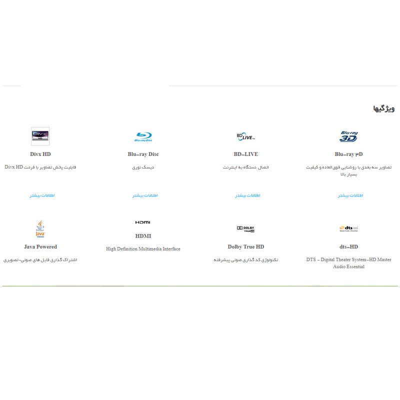 پخش کننده ایكس ویژن مدل XBDP-858