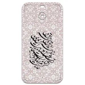 MAHOOT Nastaliq-2 Cover Sticker for HTC 10 Evo