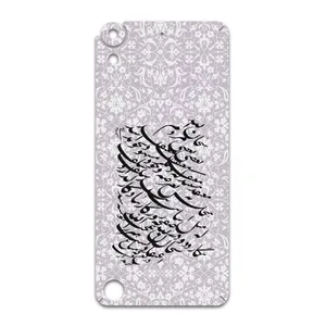 MAHOOT Nastaliq-1 Cover Sticker for HTC Desire 530