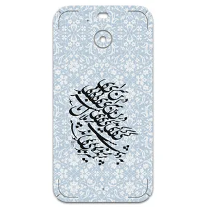 MAHOOT Nastaliq-4 Cover Sticker for HTC 10 Evo