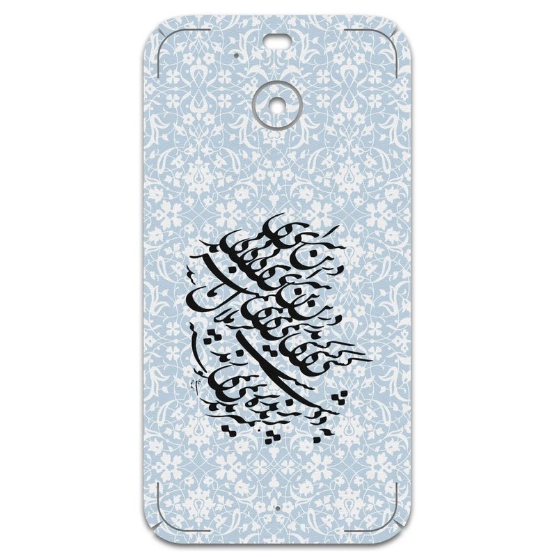 برچسب پوششی ماهوت مدل Nastaliq-4 مناسب برای گوشی موبایل اچ تی سی 10 Evo