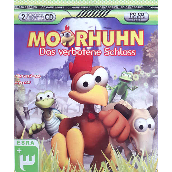 بازی MOORHUHN DAS VERBOTENE SCHOOL  مخصوص PC