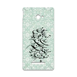 MAHOOT Nastaliq-3 Cover Sticker for HTC 8X