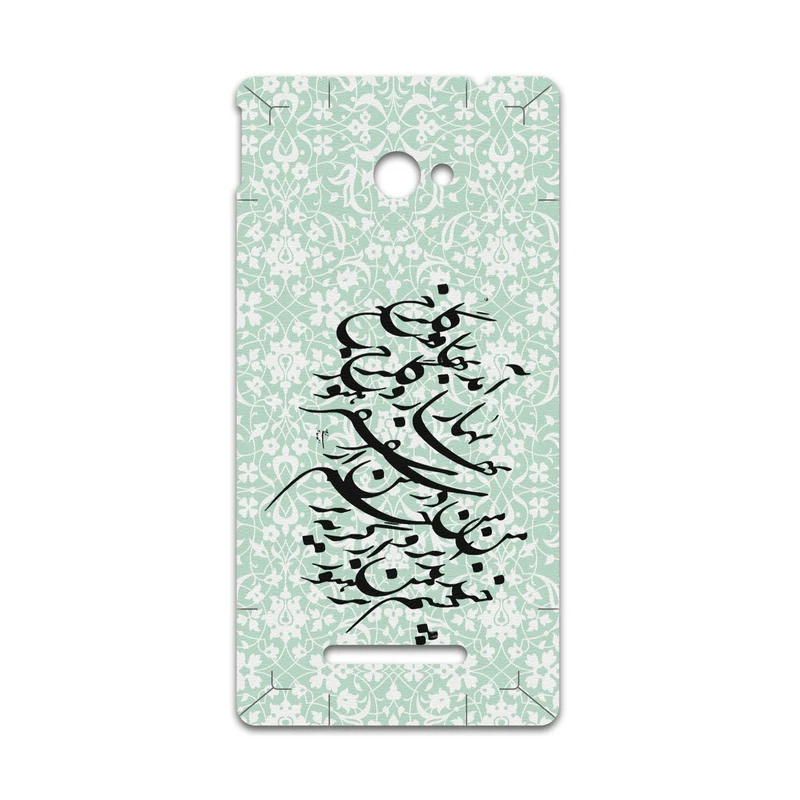 برچسب پوششی ماهوت مدل Nastaliq-3 مناسب برای گوشی موبایل اچ تی سی 8X