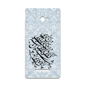 MAHOOT Nastaliq-4 Cover Sticker for HTC 8X