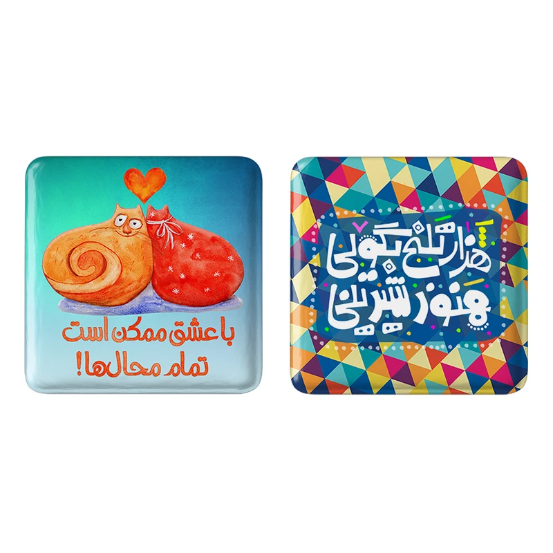 مگنت خندالو مدل تایپوگرافی کد 14841489 مجموعه 2 عددی