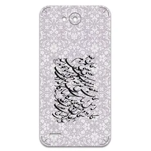 MAHOOT Nastaliq-1 Cover Sticker for LG X Power 2