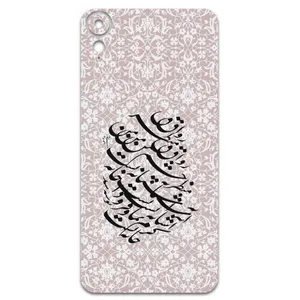 MAHOOT Nastaliq-2 Cover Sticker for HTC Desire 10 Lifestyle