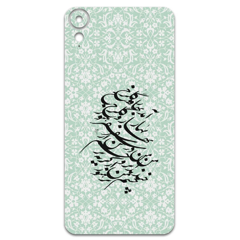 برچسب پوششی ماهوت مدل Nastaliq-3 مناسب برای گوشی موبایل اچ تی سی Desire 10 Lifestyle