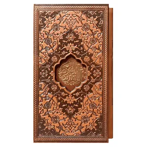کتاب قرآن کریم ترجمه مهدی الهی قمشه ای نشر پیام عدالت