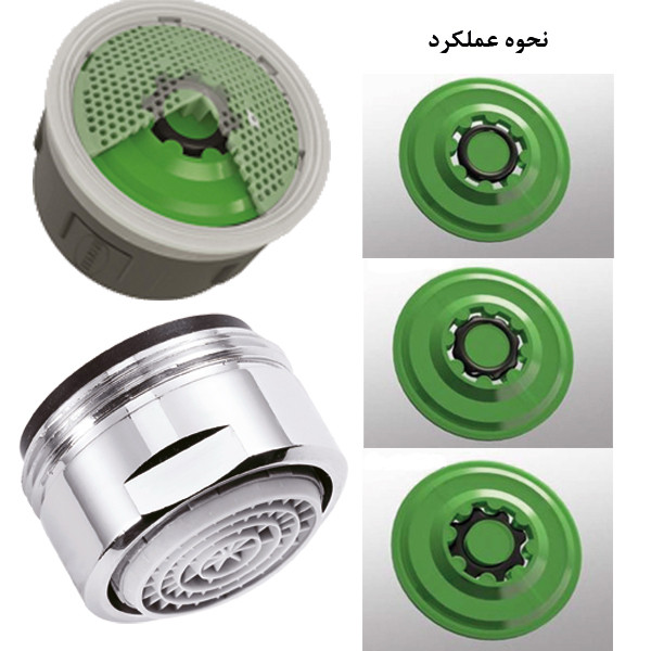 سر شیر کاهنده آب نئوپرل مدل PCA.SLC.6L کد M24