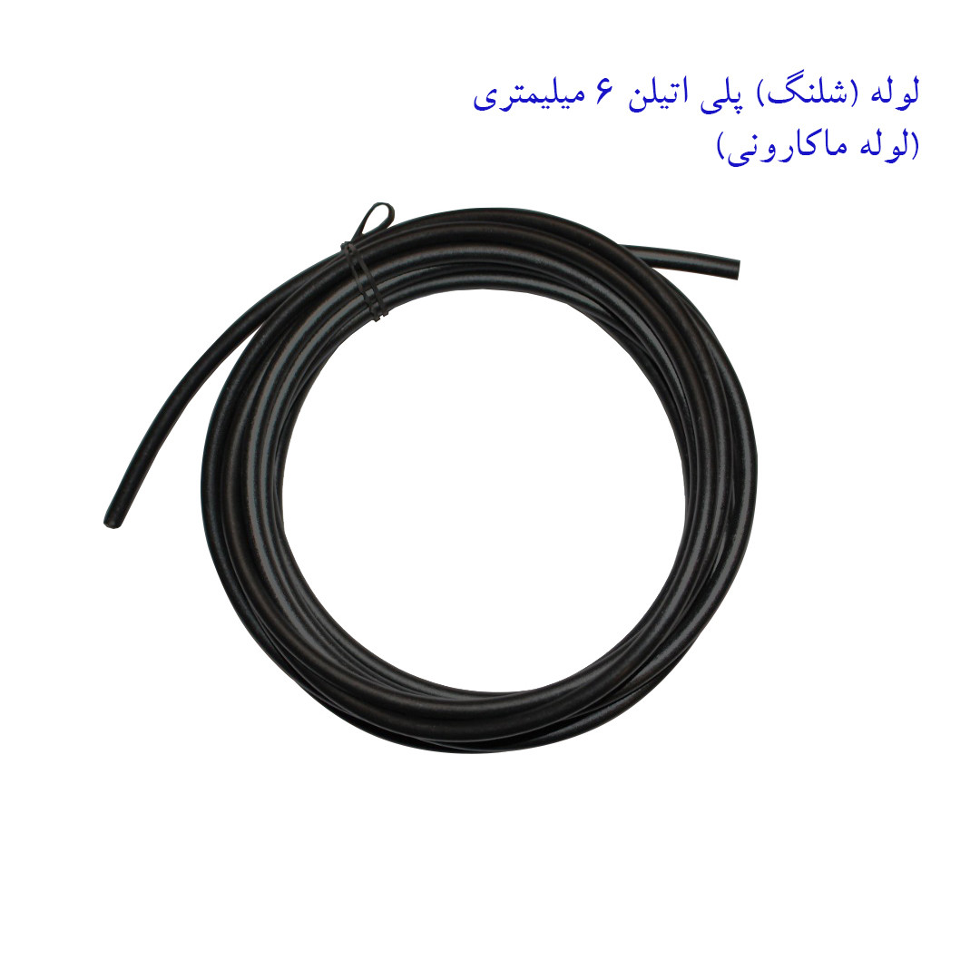 لوازم آبیاری قطره ای تهران دریپ مدل ALFA-200 مجموعه 200 عددی