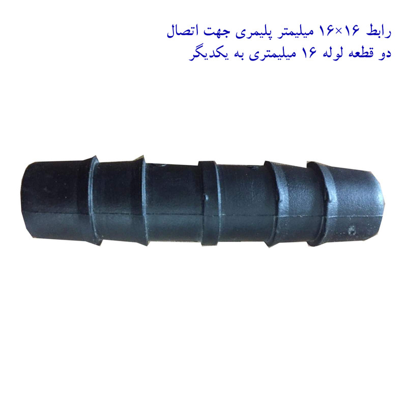 لوازم آبیاری قطره ای تهران دریپ مدل GAMMA-200 مجموعه 200 عددی