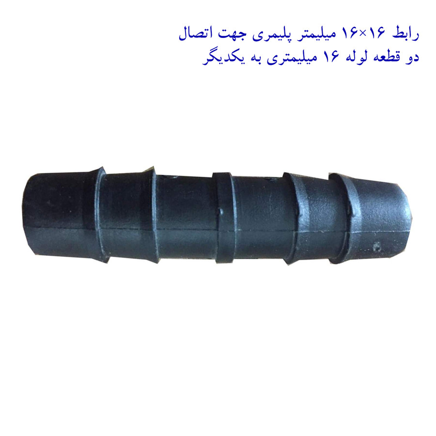 لوازم آبیاری قطره ای تهران دریپ مدل GAMMA-200 مجموعه 200 عددی لوازم آبیاری قطره ای تهران دریپ مدل GAMMA-200 مجموعه 200 عددی