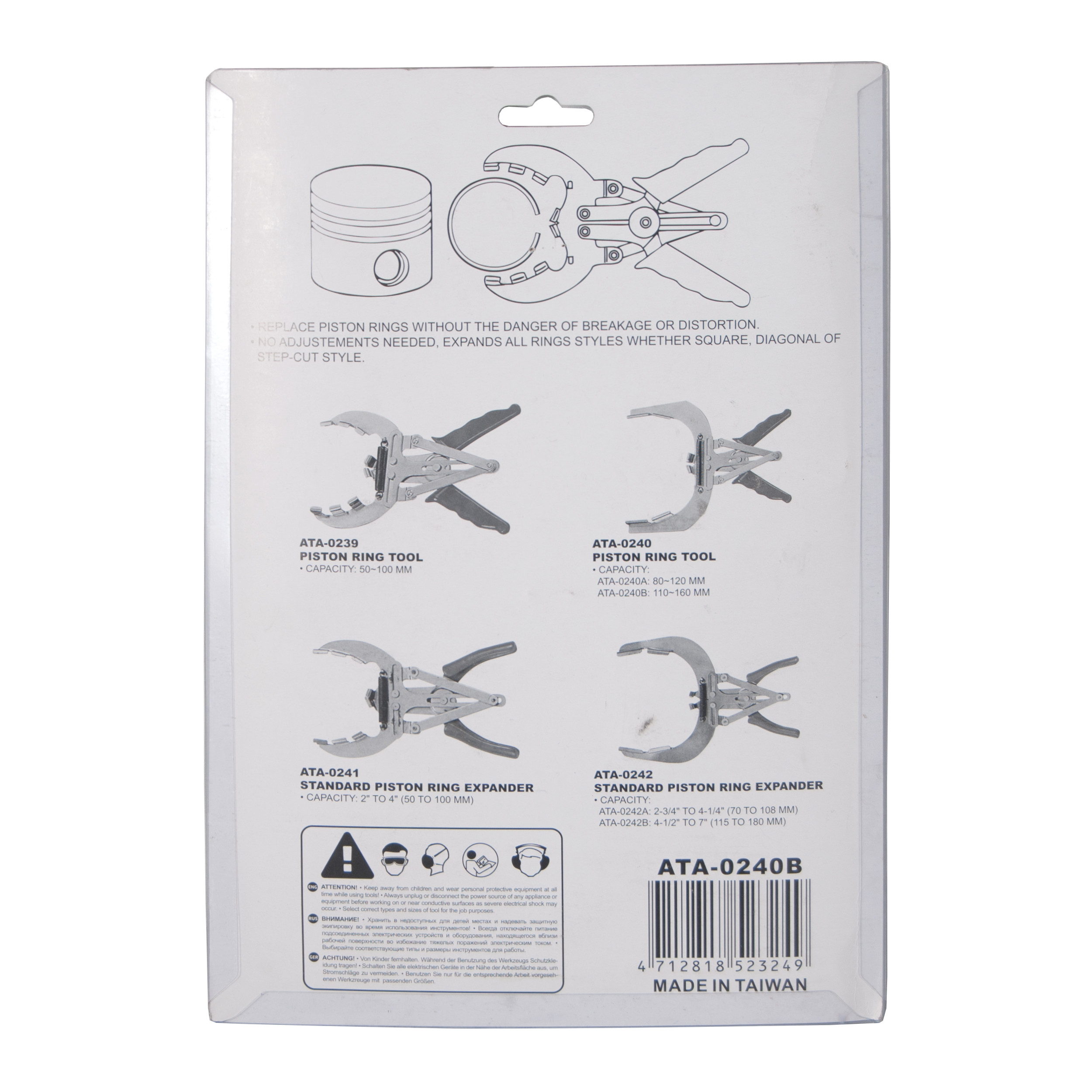 انبر رینگ جا زن لیکوتا مدل ATA-0240B سایز 5 اینچ