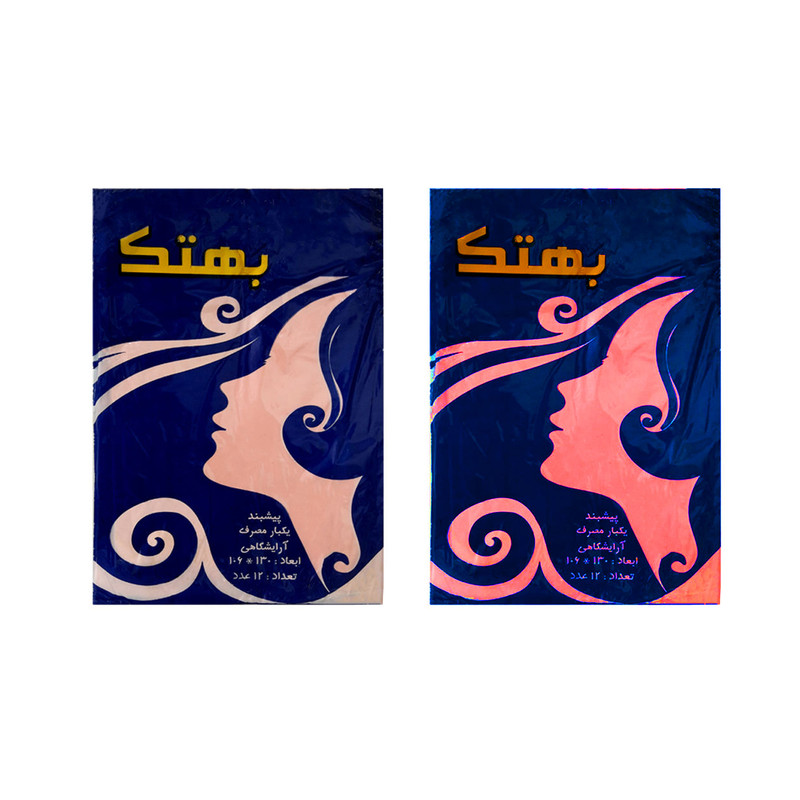 پیش بند یکبار مصرف بهتک مدل INj-98 مجموعه 2 عددی پیش بند یکبار مصرف بهتک مدل INj-98 مجموعه 2 عددی