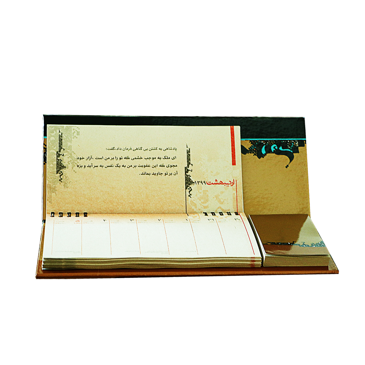 تقویم رومیزی سال 1399 مدل گلستان کد E09