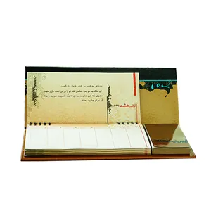 تقویم رومیزی سال 1399 مدل گلستان کد E09