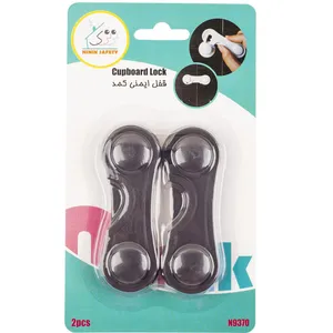Ninik 9370 Cupboard Lock Pack of 2