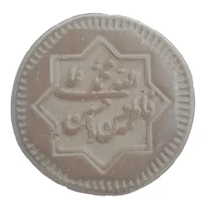 مهر سلین کالا مدل ce-m04