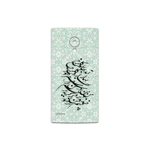 MAHOOT Nastaliq-3 Cover Sticker for LG FX0 Firefox