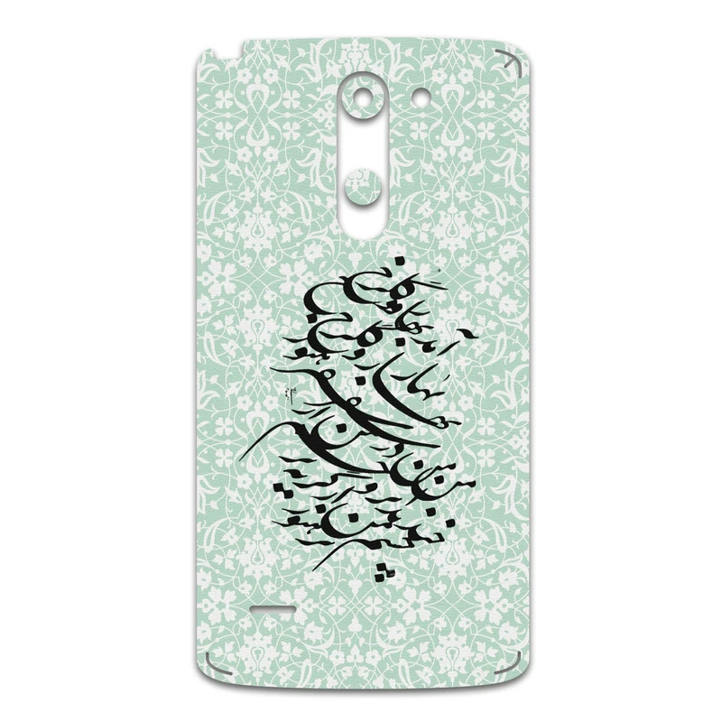 برچسب پوششی ماهوت مدل Nastaliq-3 مناسب برای گوشی موبایل ال جی G3 Stylus