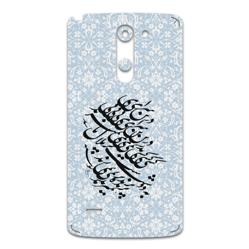 برچسب پوششی ماهوت مدل Nastaliq-4 مناسب برای گوشی موبایل ال جی G3 Stylus